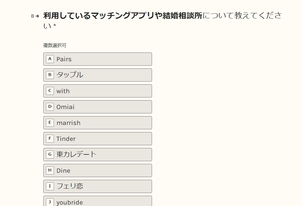 Photojoyのアンケート3