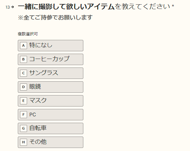 Photojoyアンケート