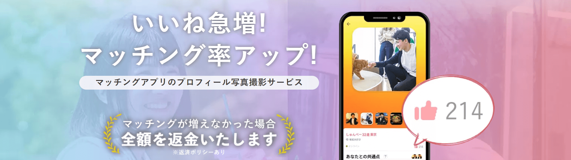 オトフィー