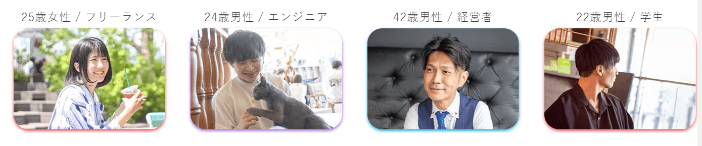 オトフィーの評判・口コミ：利用者の感想