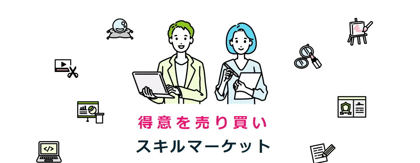ココナラ